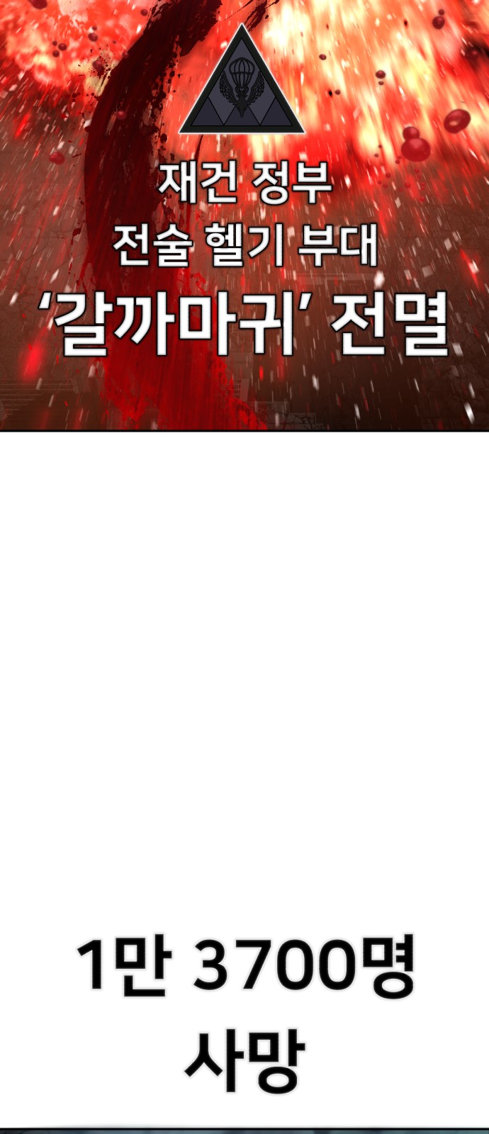 94 페이지