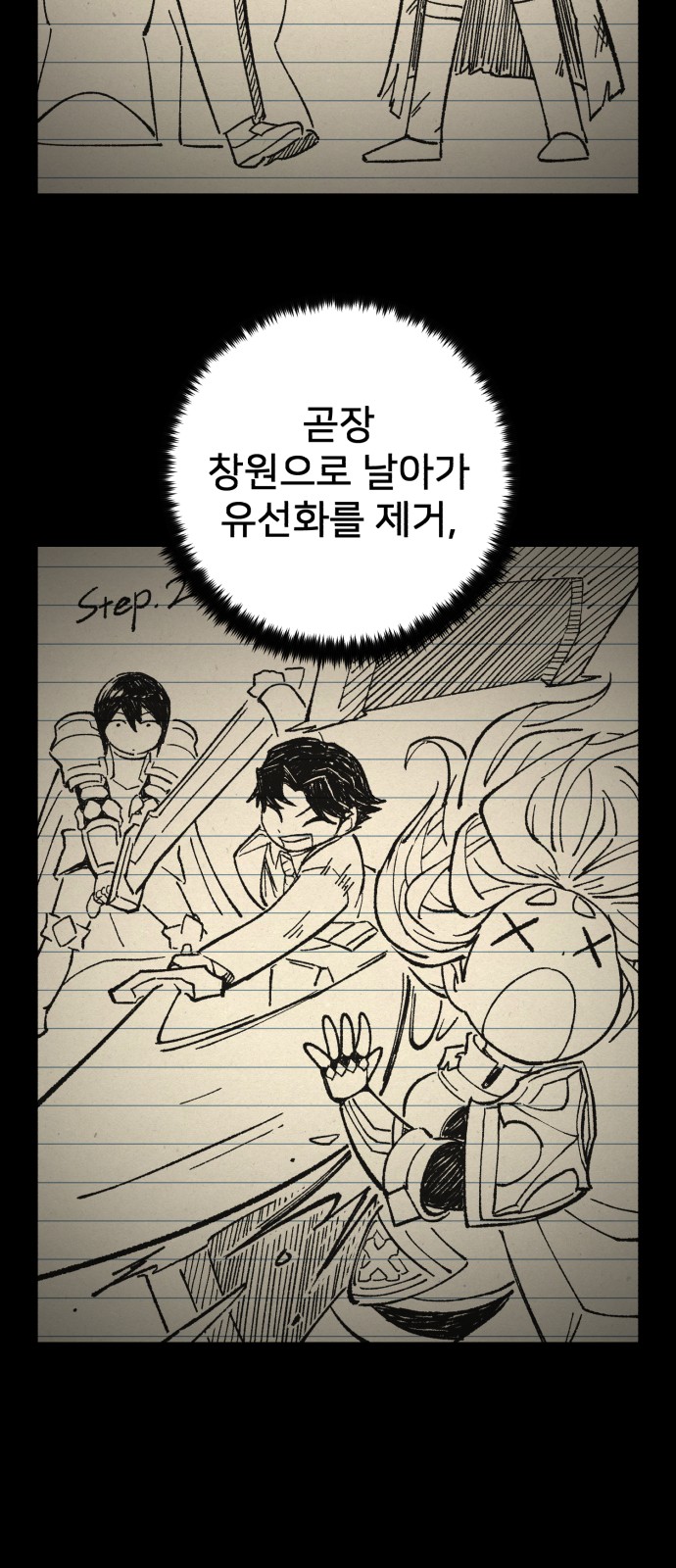 20 페이지