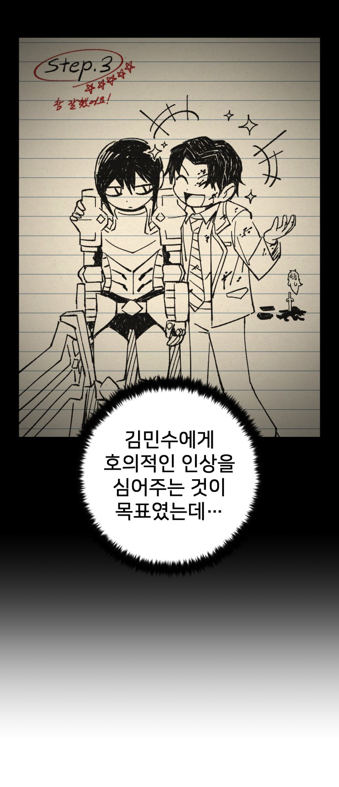 21 페이지