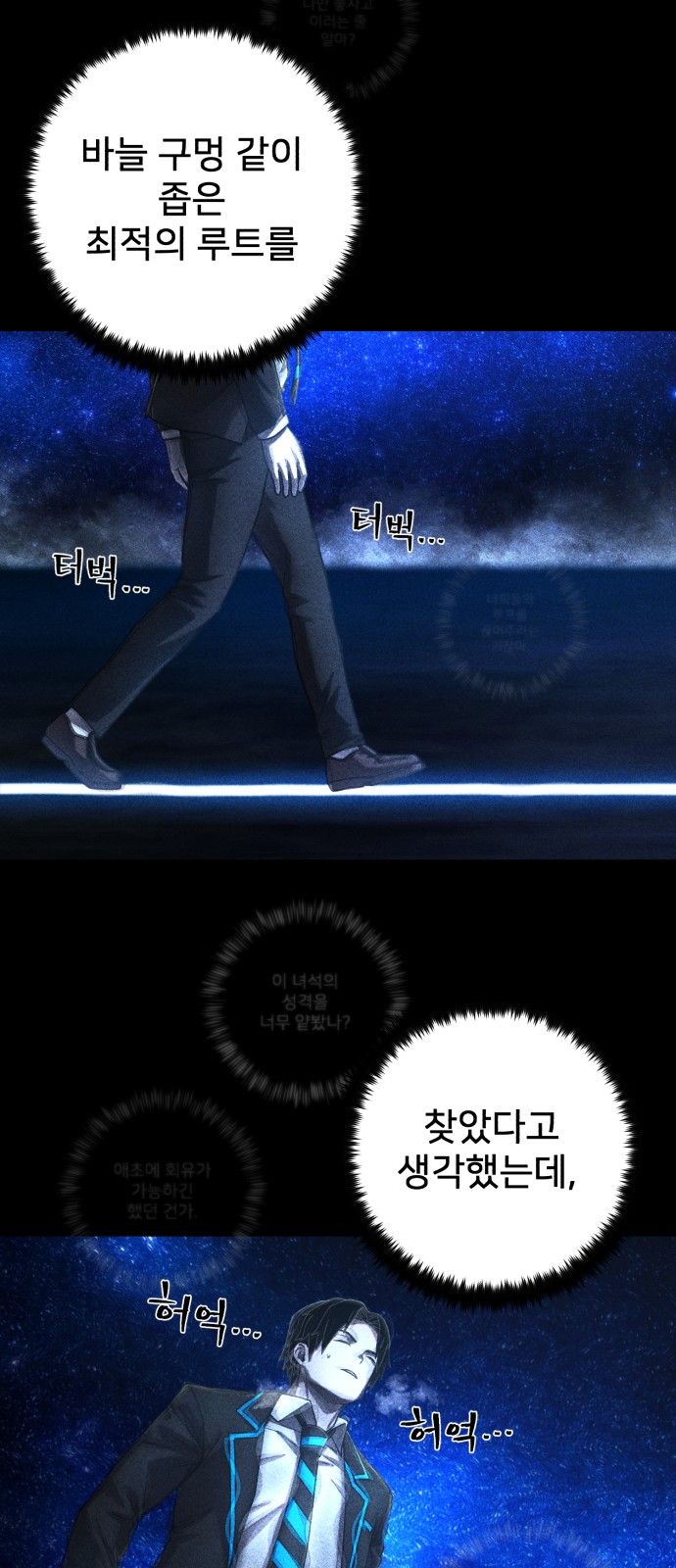 44 페이지