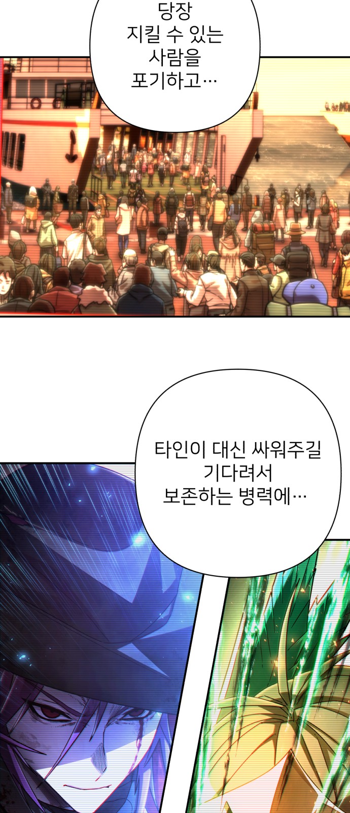 64 페이지