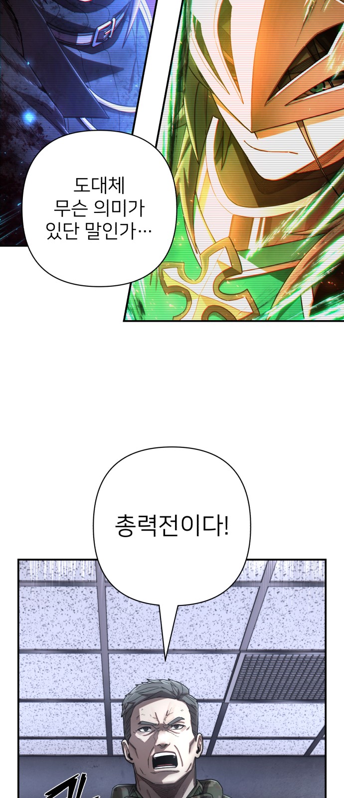 65 페이지