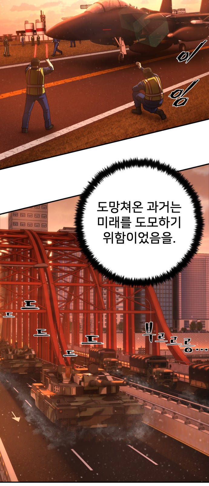 67 페이지