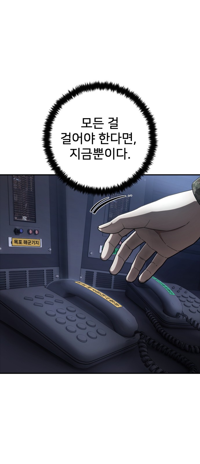 68 페이지