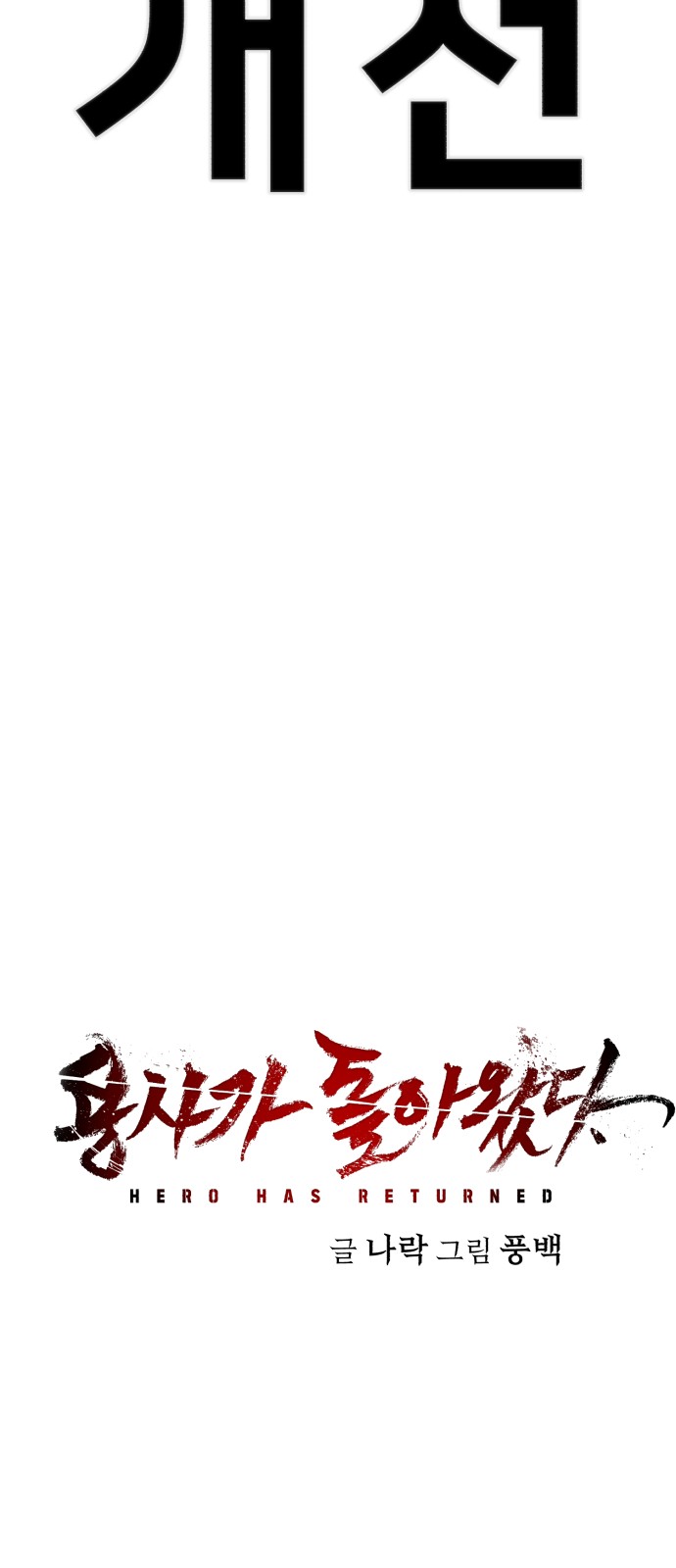 77 페이지