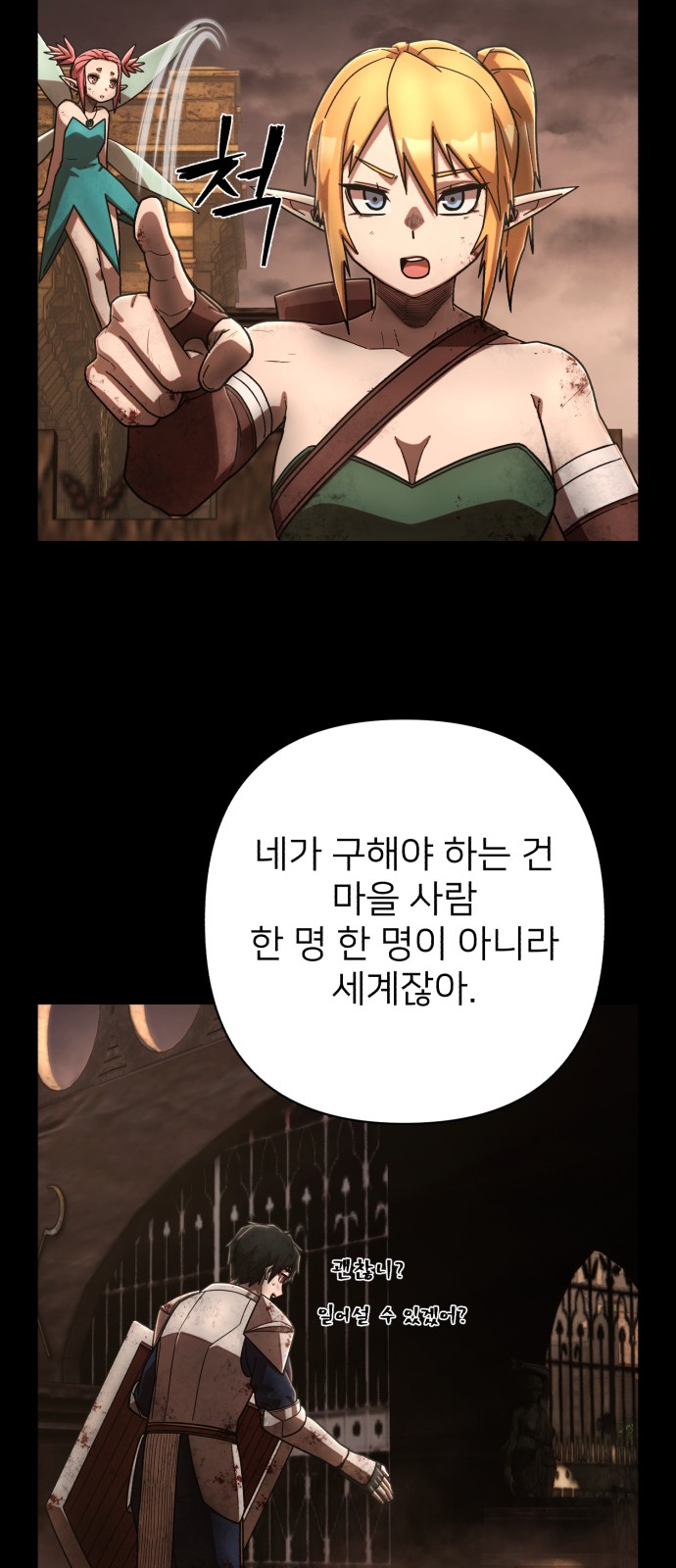 58 페이지