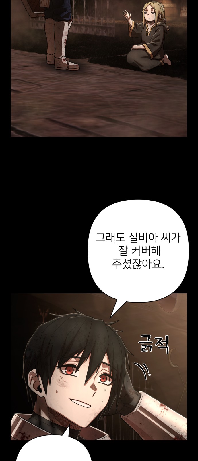 59 페이지