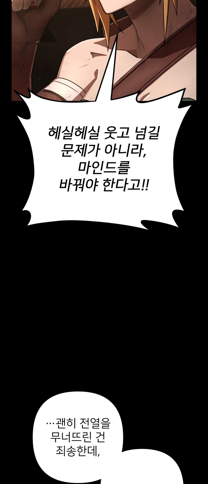 61 페이지