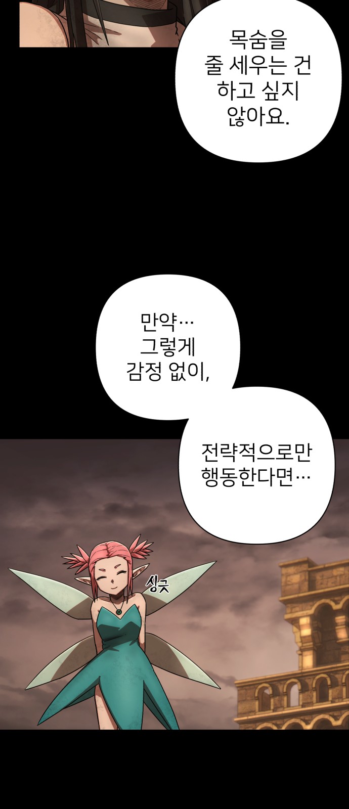 66 페이지