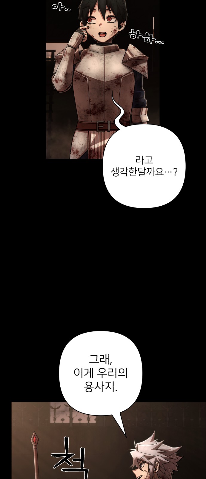 68 페이지