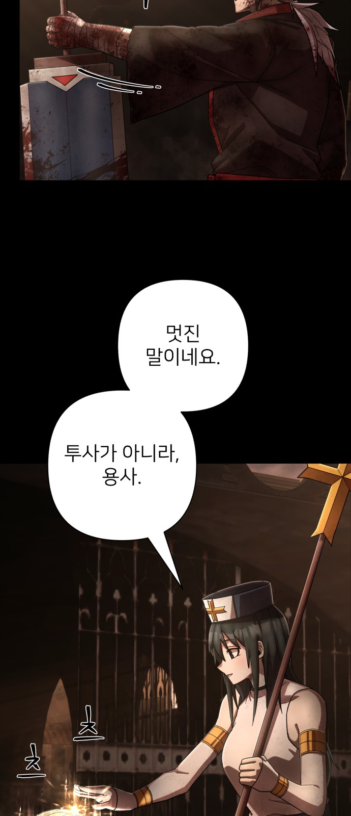69 페이지