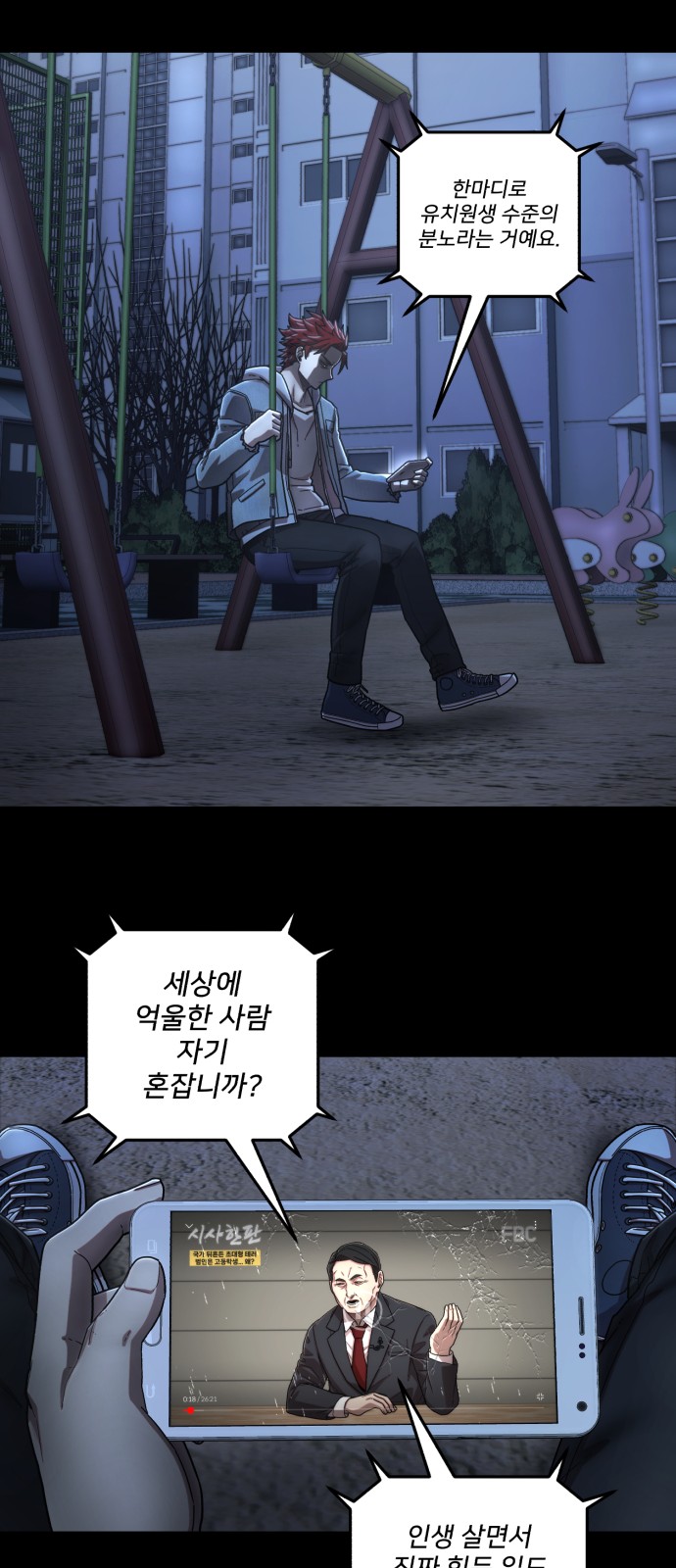 13 페이지