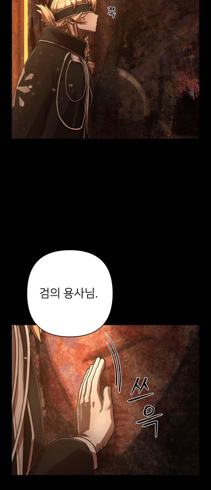 24 페이지