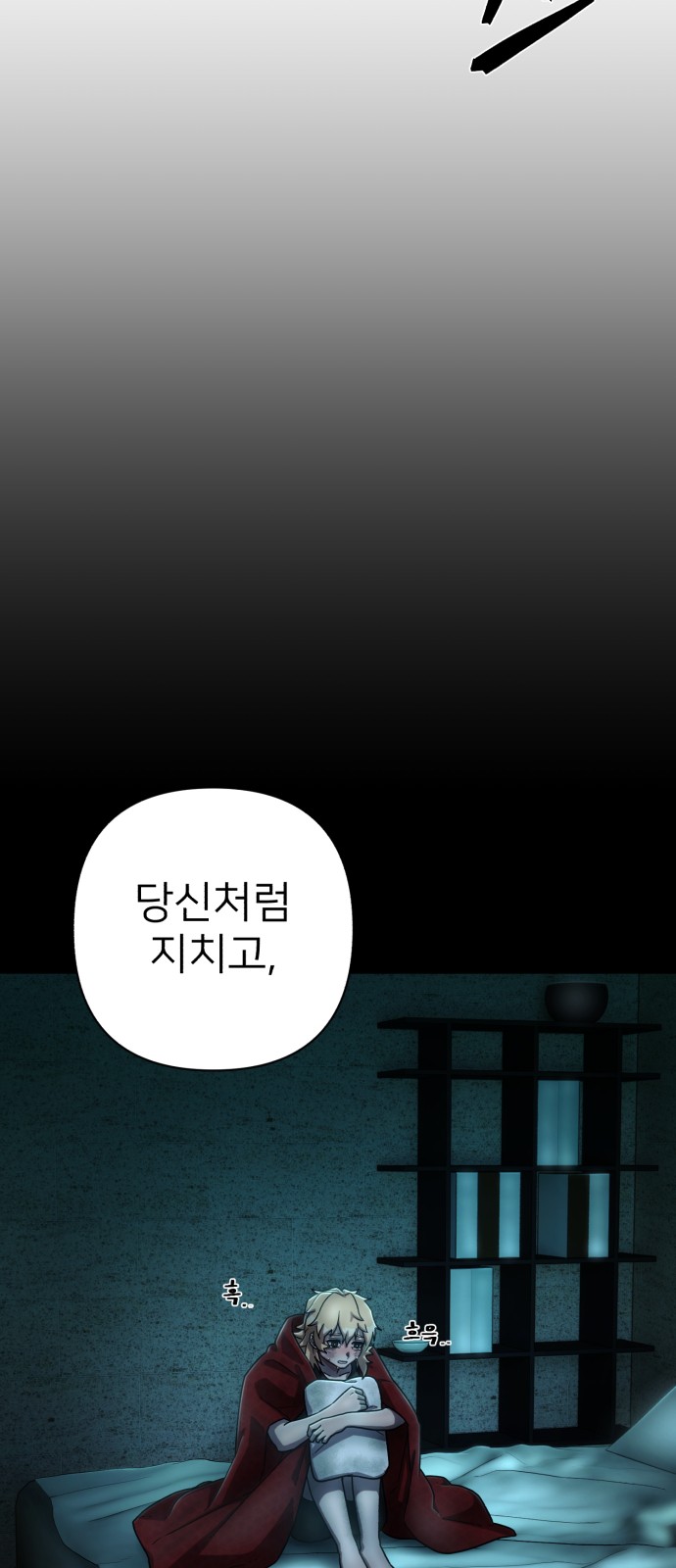 31 페이지