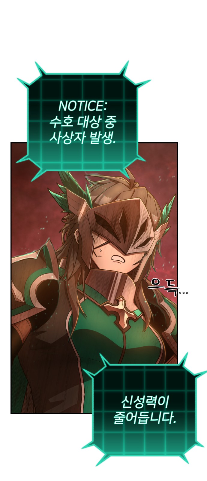 61 페이지