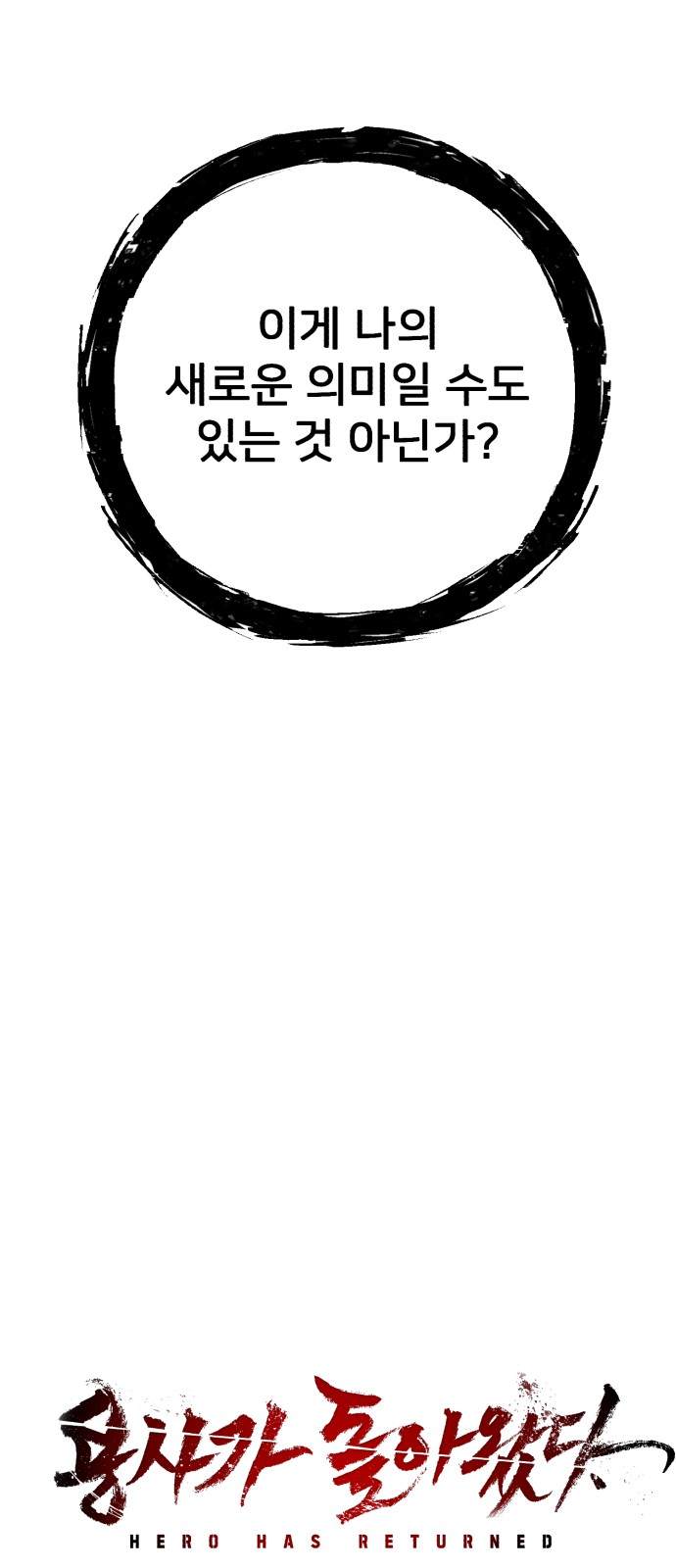 80 페이지