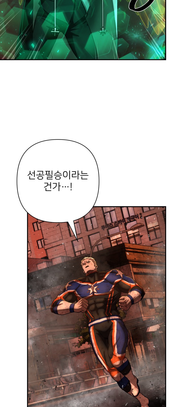 39 페이지