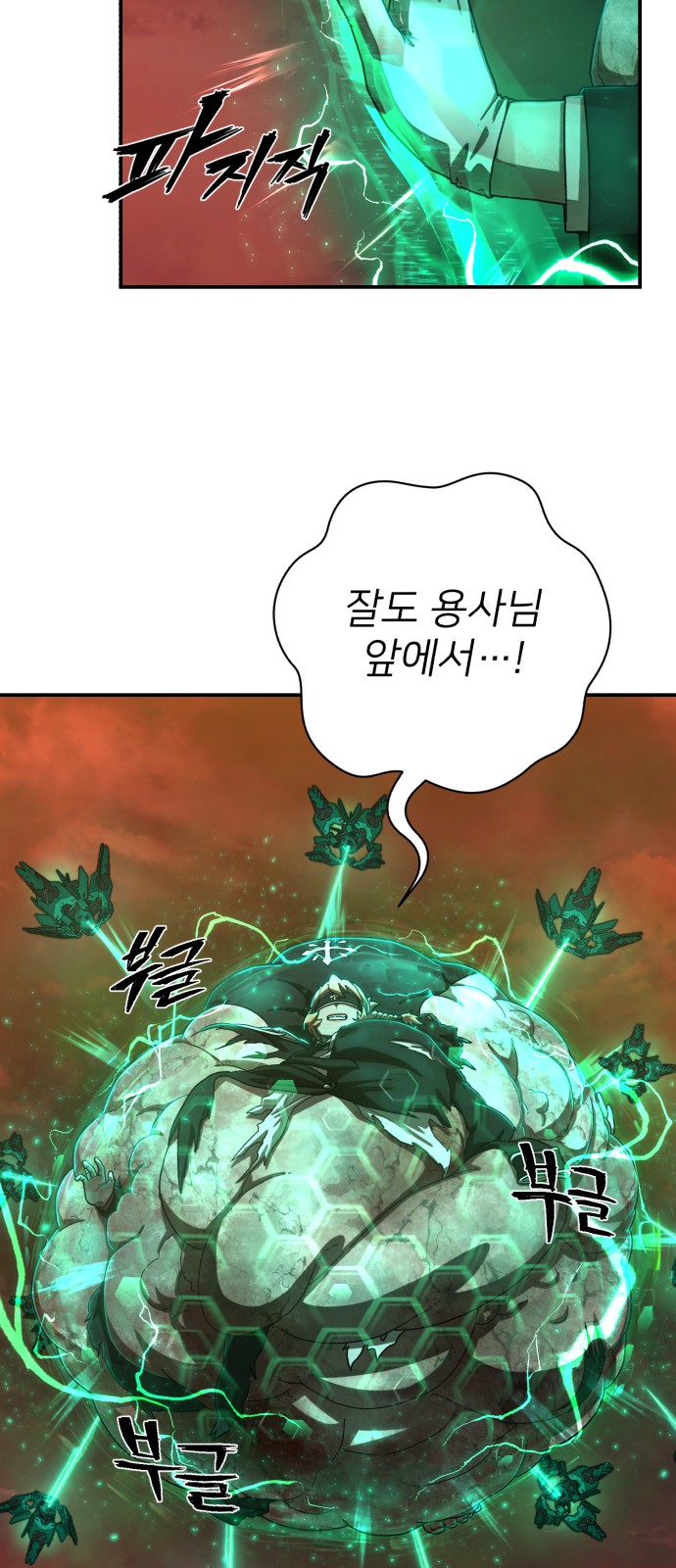 52 페이지