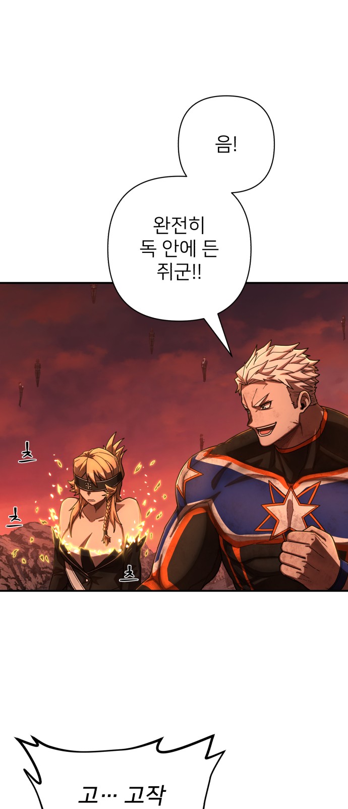 61 페이지