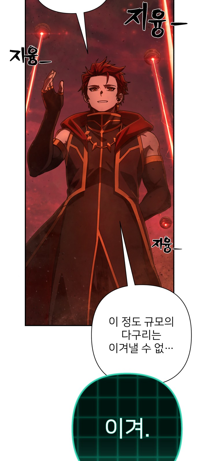66 페이지