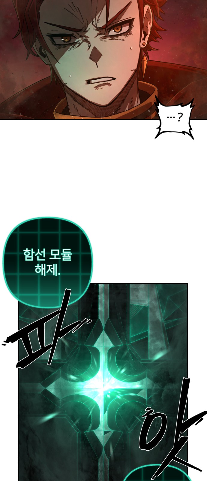68 페이지