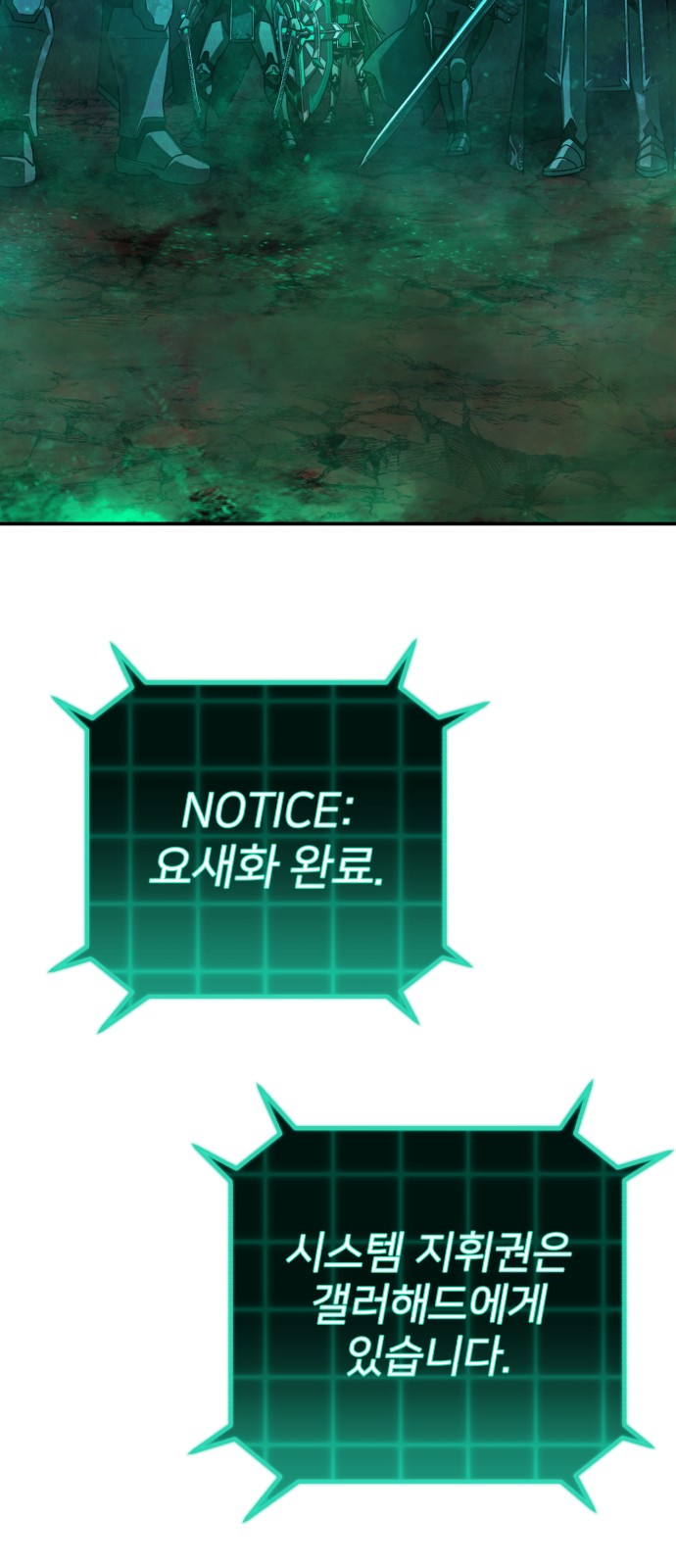 78 페이지