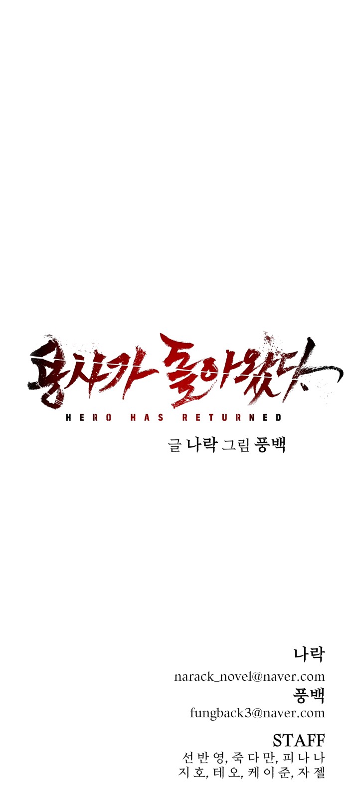 80 페이지