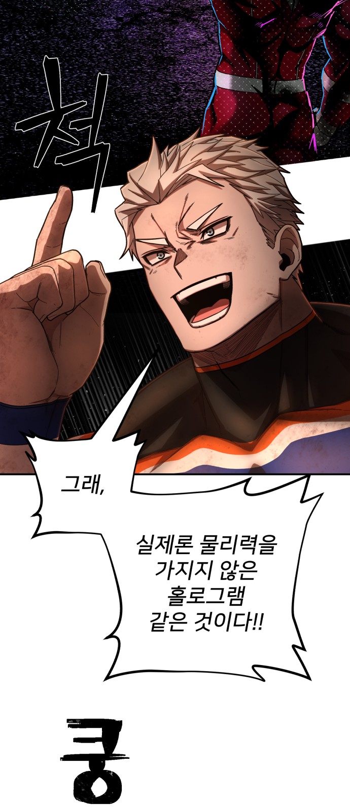 23 페이지