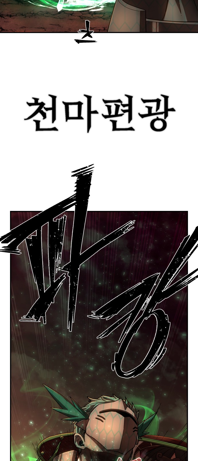 42 페이지