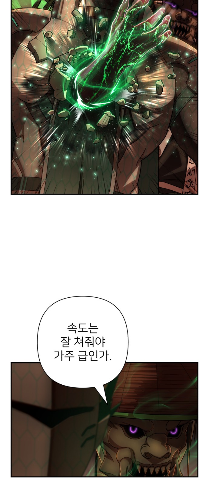 43 페이지