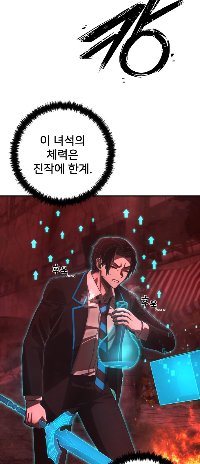 79 페이지