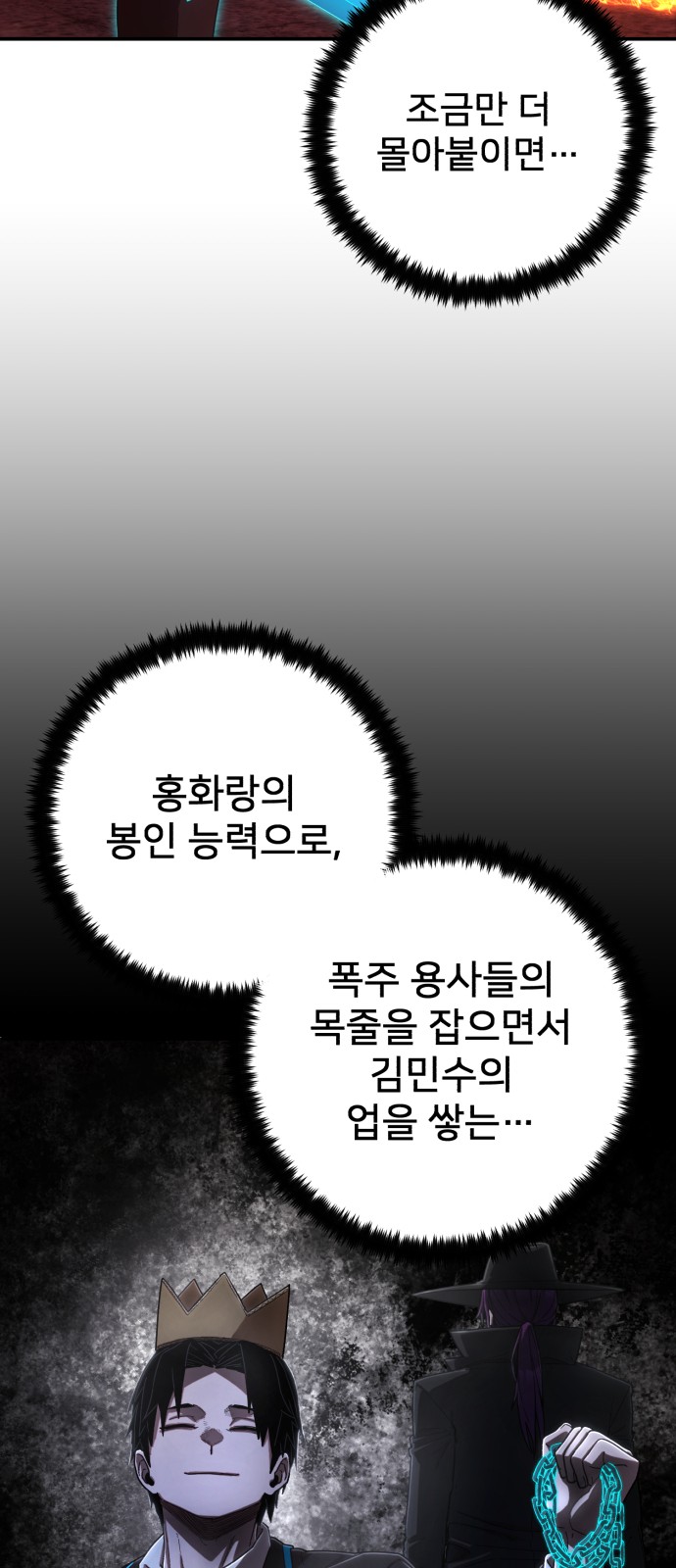 80 페이지