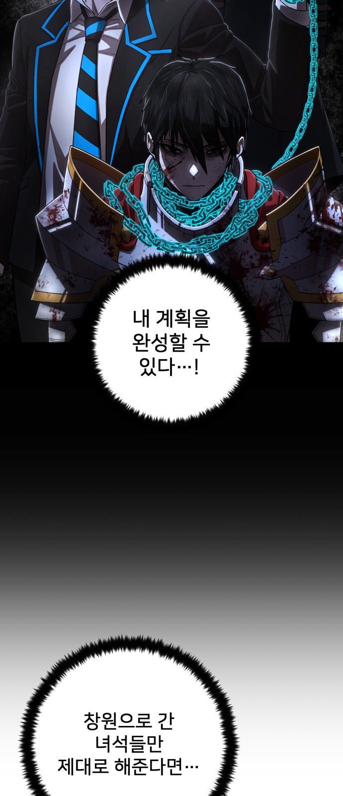 81 페이지