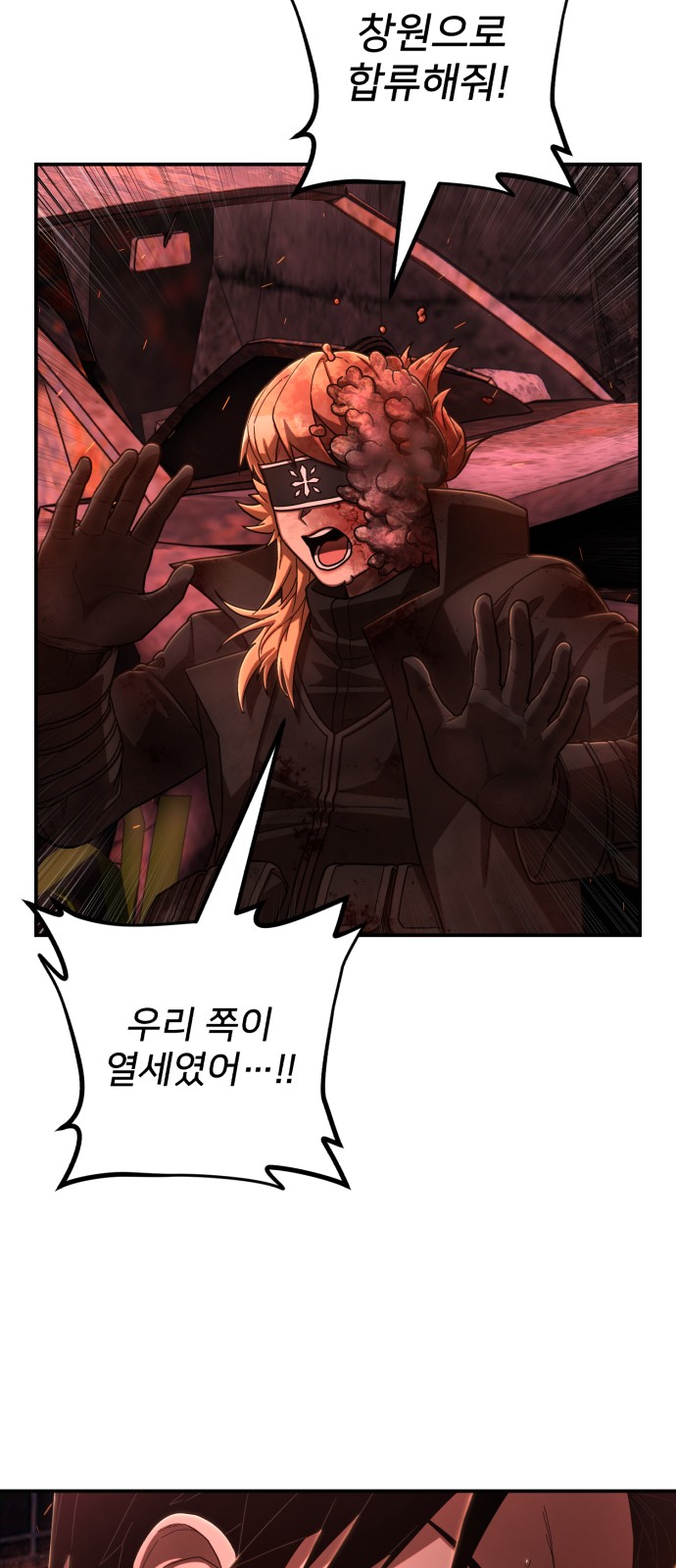 83 페이지
