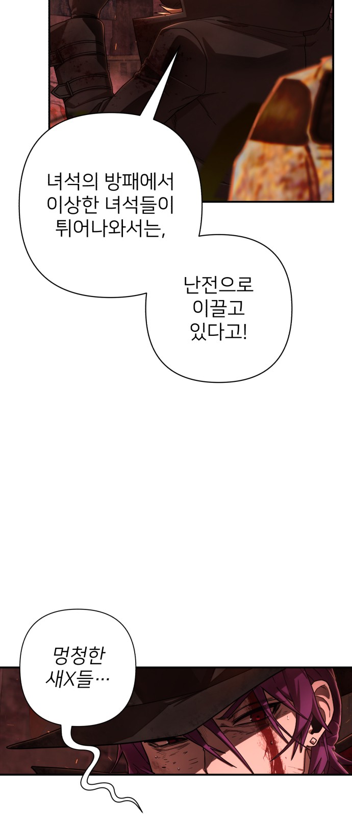 85 페이지