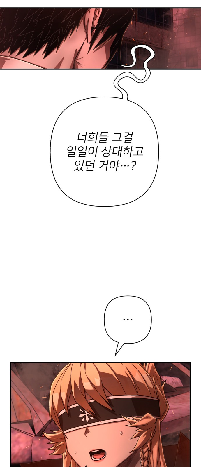 86 페이지