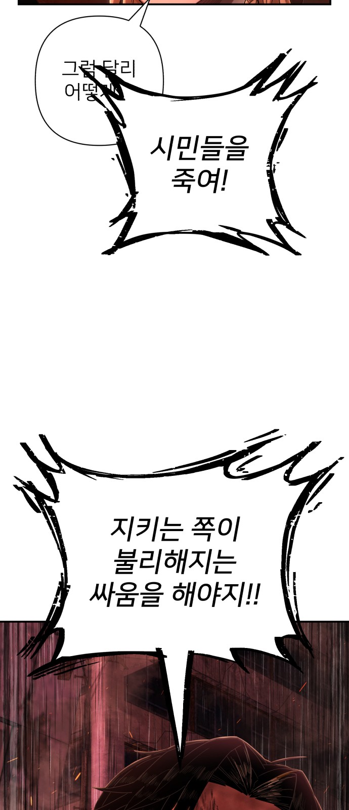 87 페이지