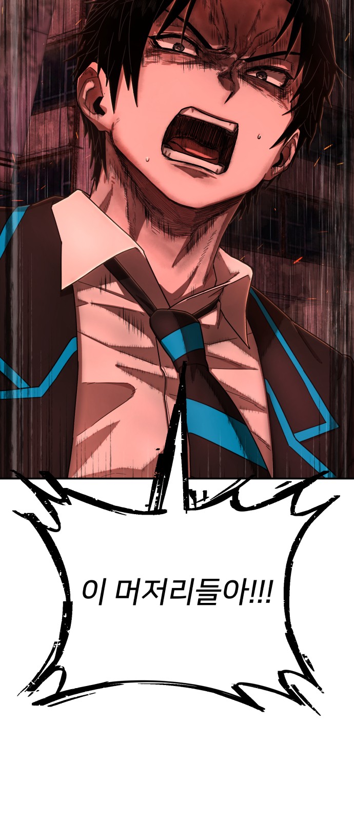88 페이지