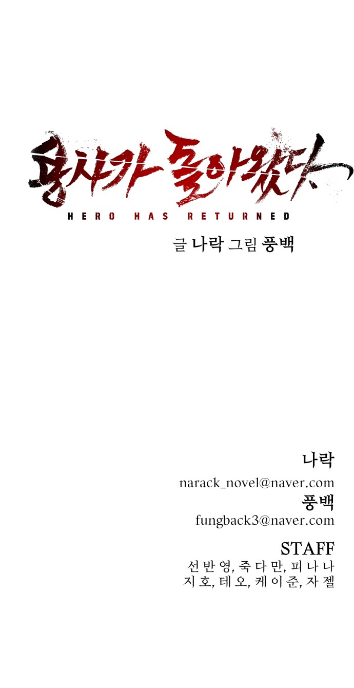 89 페이지