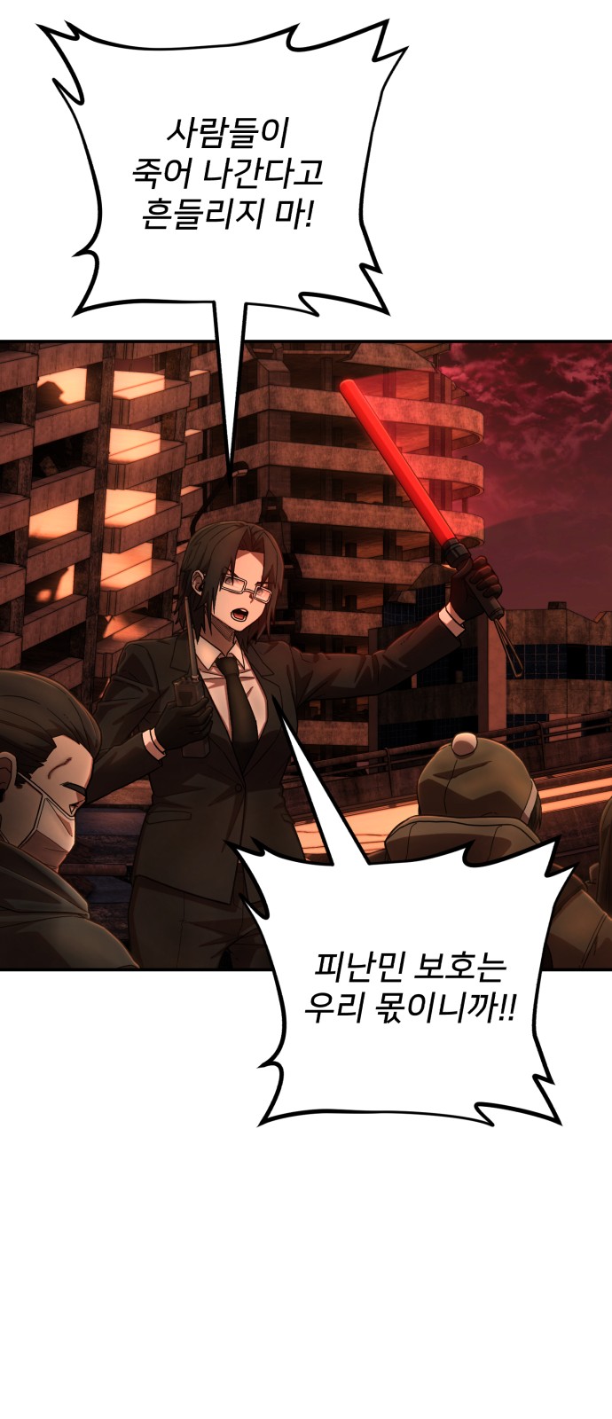 43 페이지