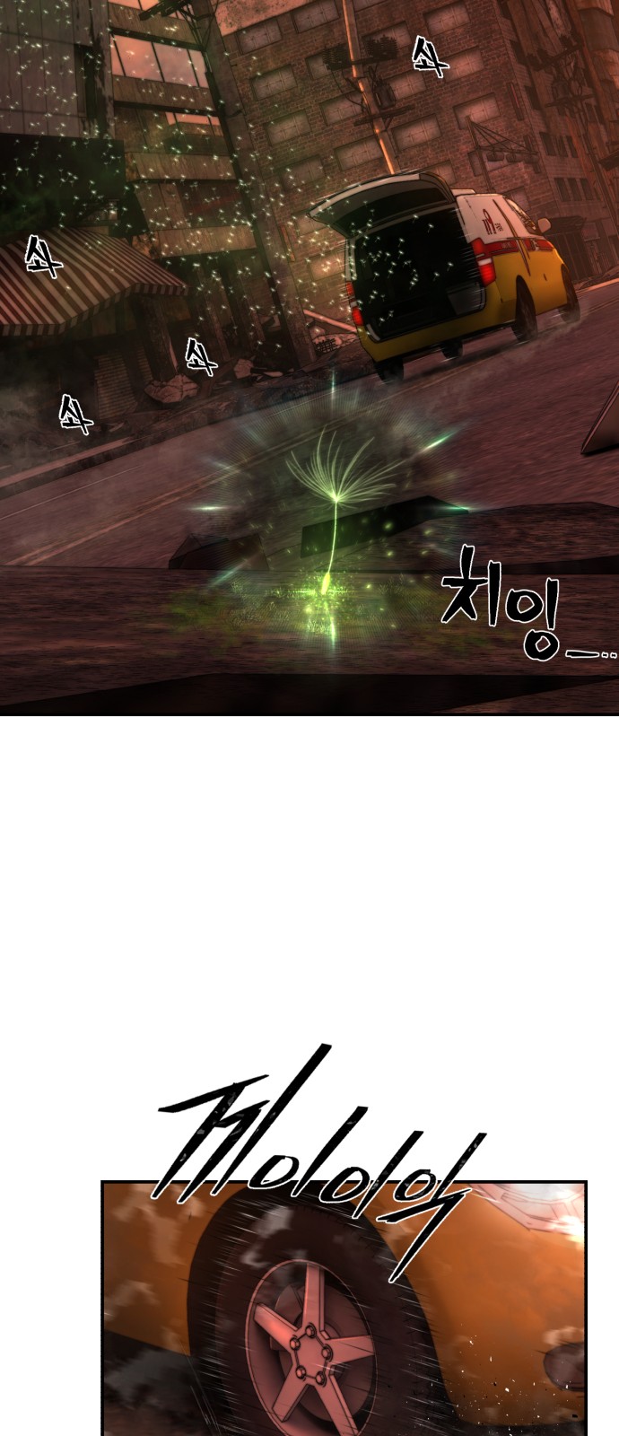67 페이지