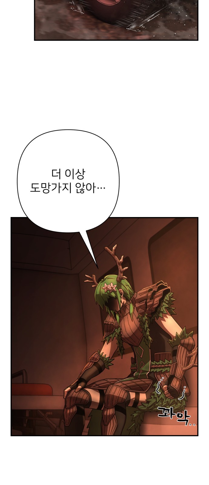 68 페이지