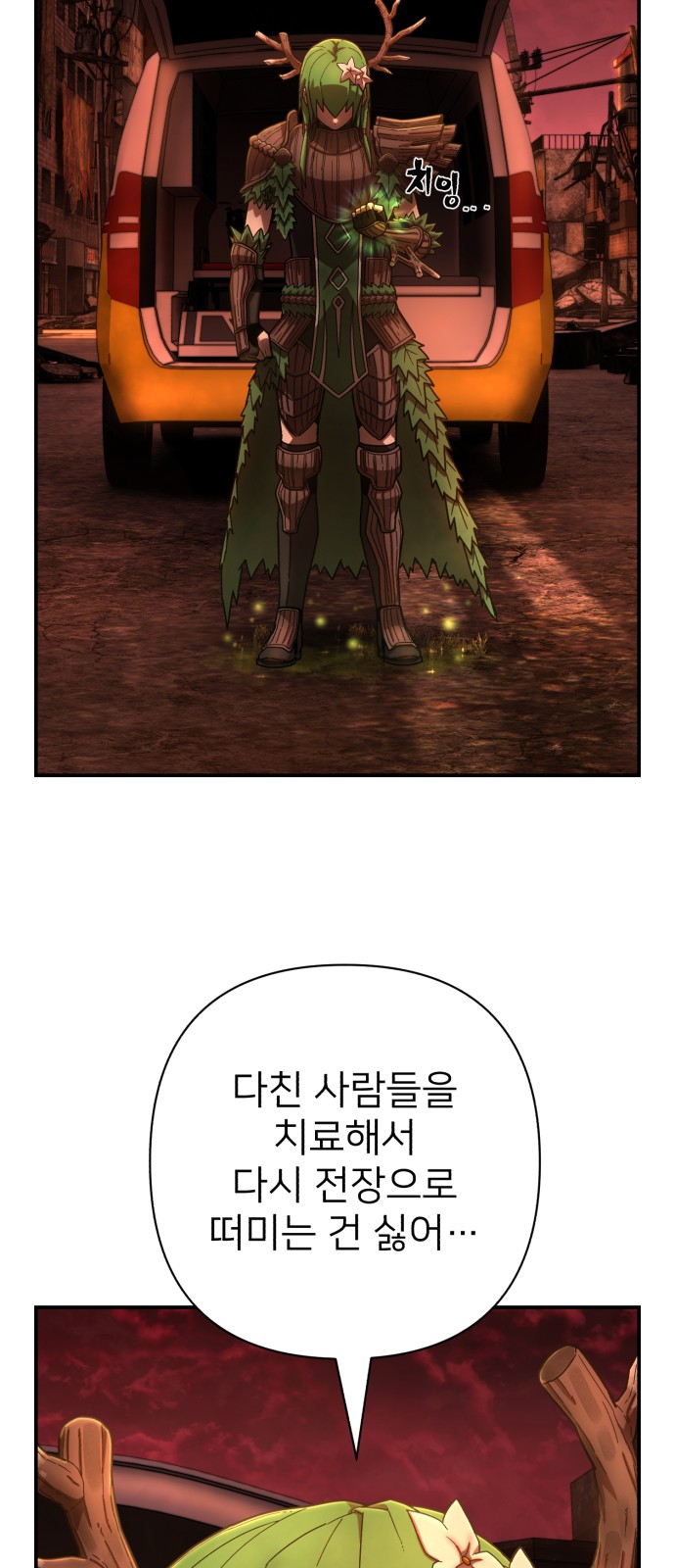 70 페이지