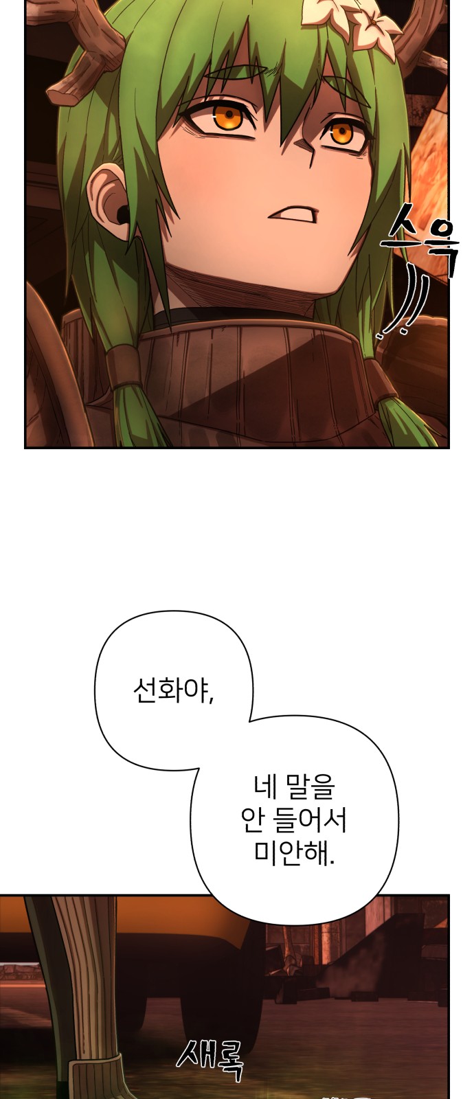 71 페이지
