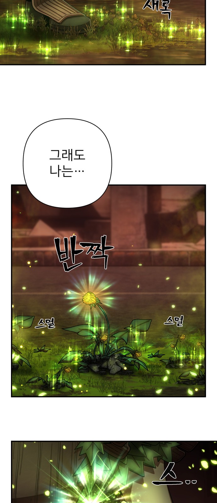 72 페이지