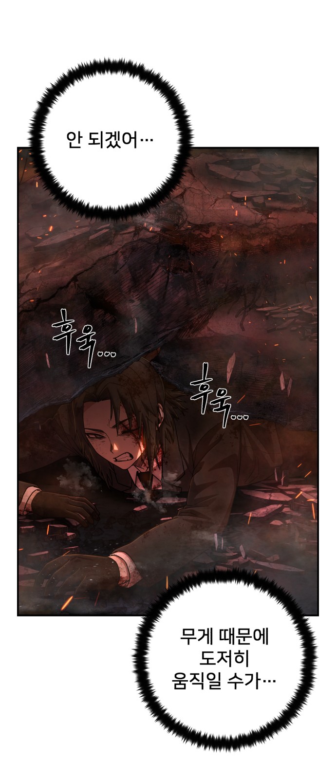 78 페이지