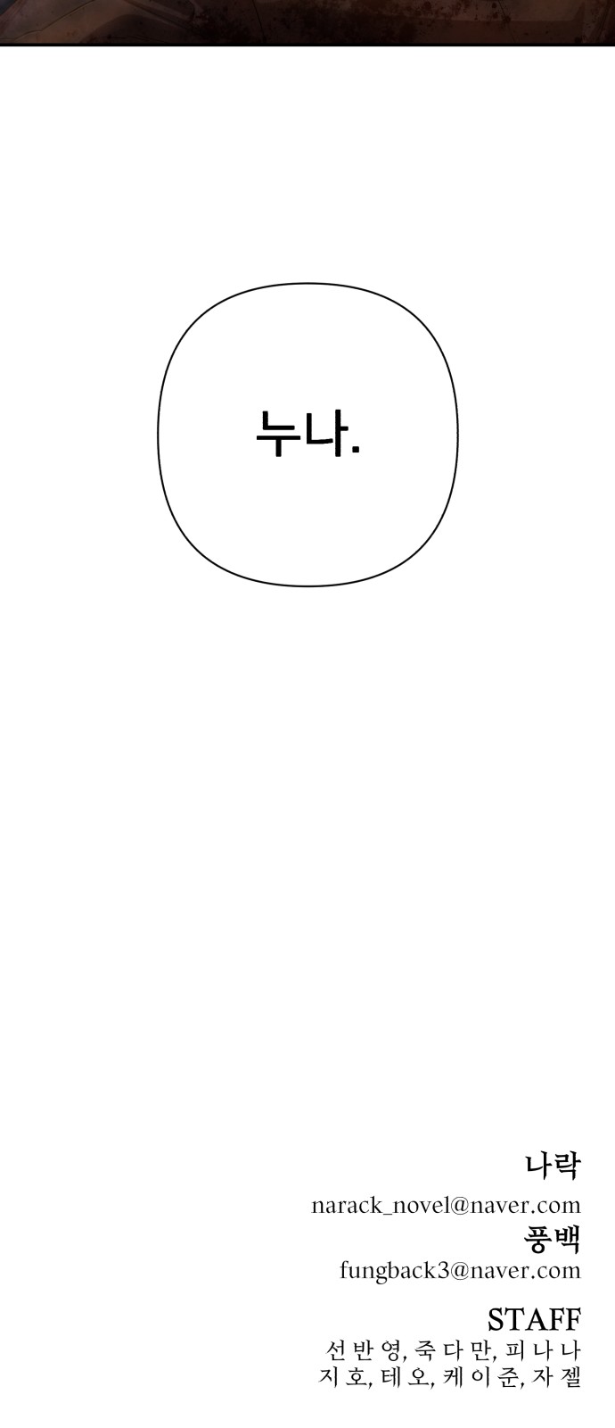 84 페이지