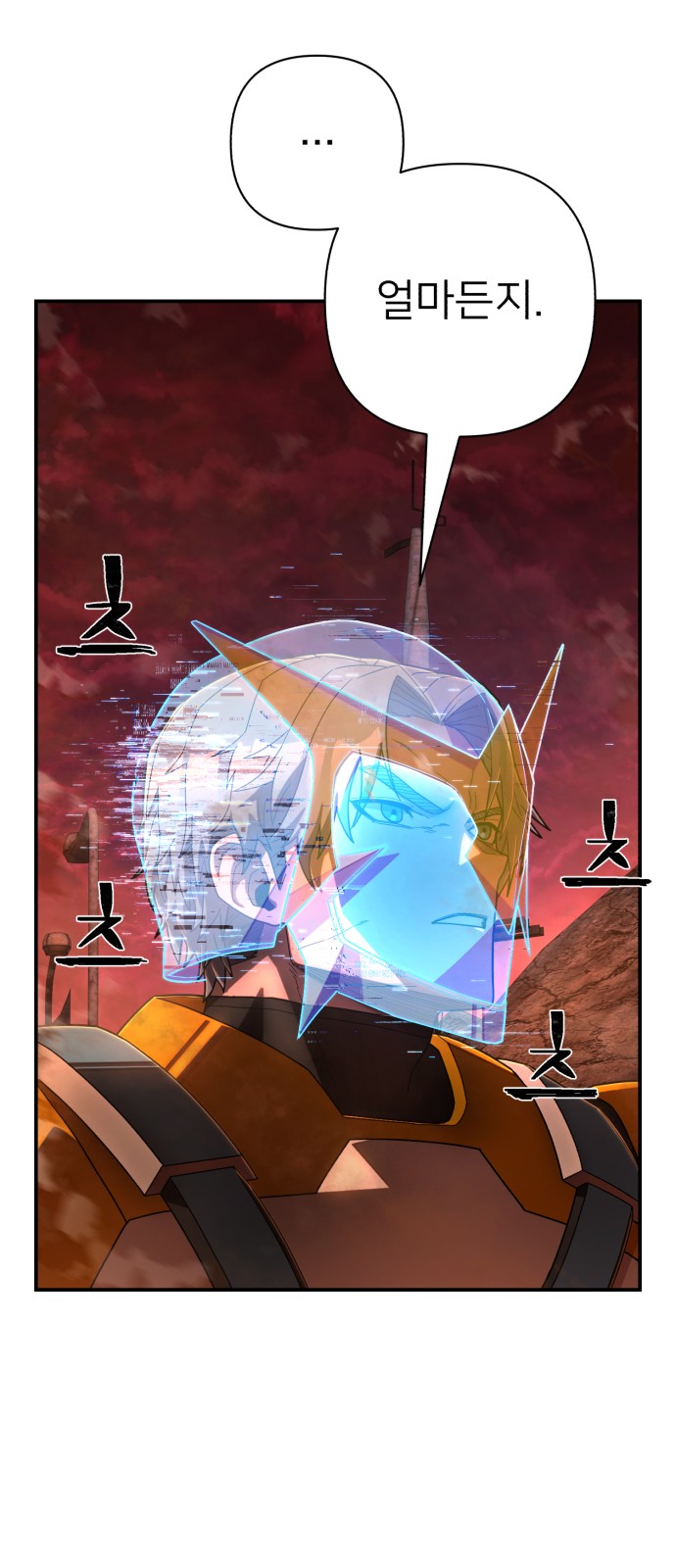 31 페이지