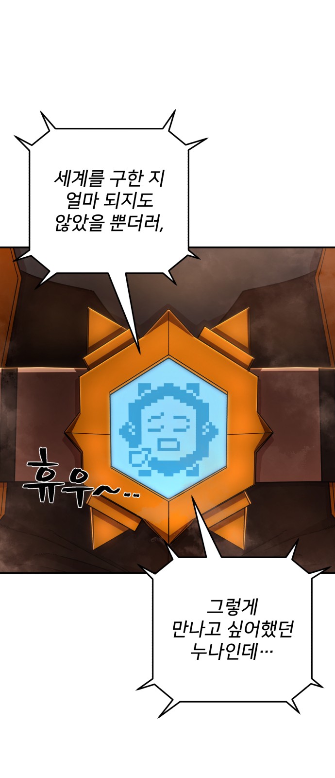 32 페이지