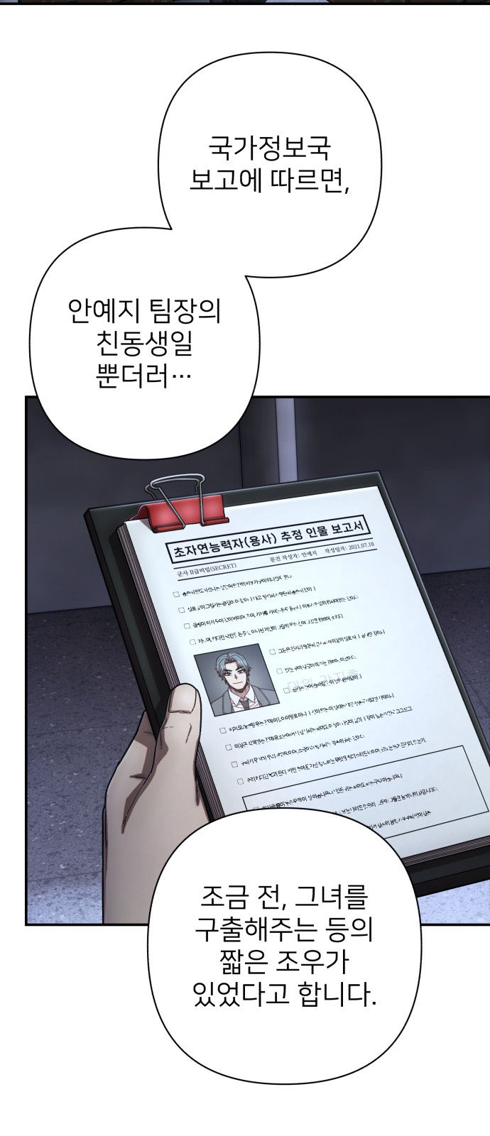 49 페이지
